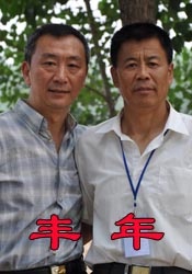 杨幂被爆操